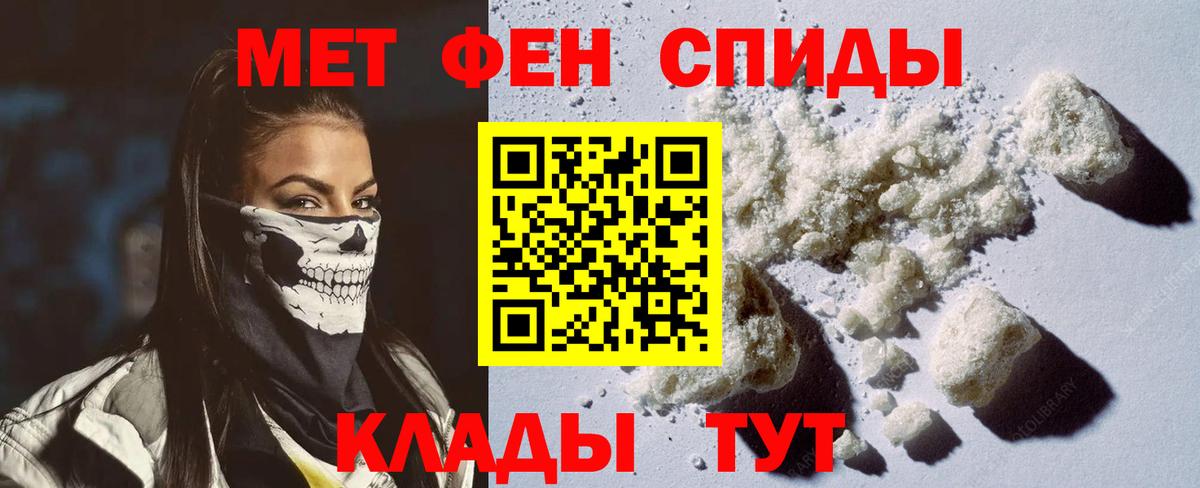 АМФЕТАМИН Розовый Кызыл