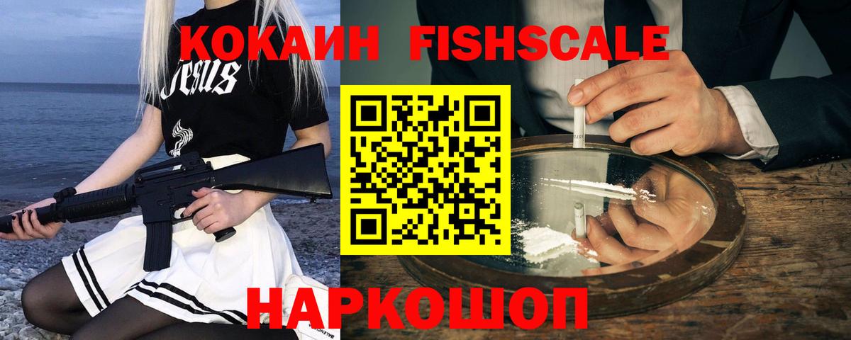 Кызыл  Cocaine  где найти   Кокаин 98%  КОКАИН Columbia  Вход с VPN 