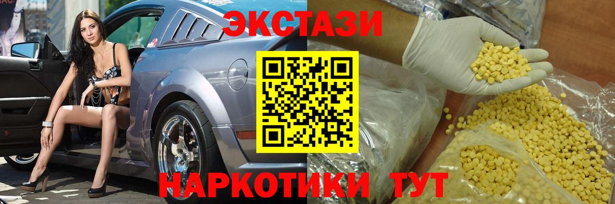 Ecstasy бентли  Ecstasy  Кызыл  Вход с VPN 