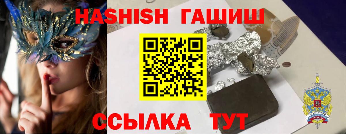 ГАШ индика сатива Кызыл