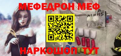 прущие грибы Изобильный