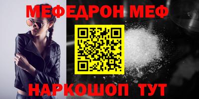 кокаин премиум Ипатово