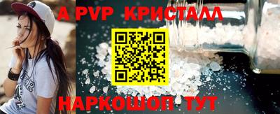 кокаин премиум Ипатово