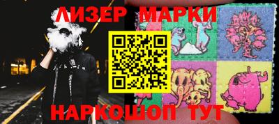 кокаин премиум Ипатово