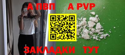 кокаин премиум Ипатово