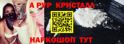 кокаин премиум Ипатово