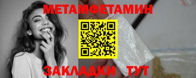 кокаин премиум Ипатово