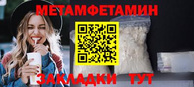 кокаин премиум Ипатово