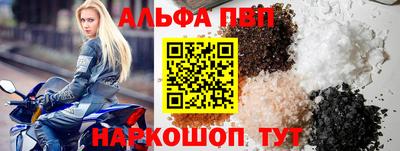 кокаин премиум Ипатово