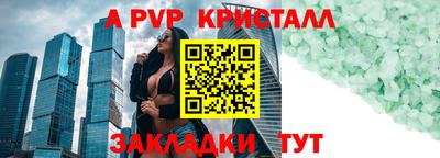твердый Ирбит