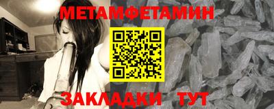 кокаин премиум Ипатово