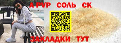 кокаин премиум Ипатово