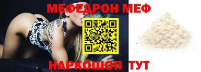 кокаин премиум Ипатово