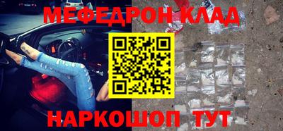 кокаин премиум Ипатово