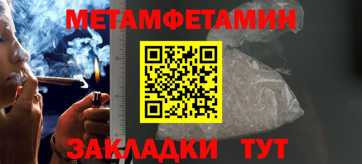 Метамфетамин Декстрометамфетамин 99.9% Кызыл