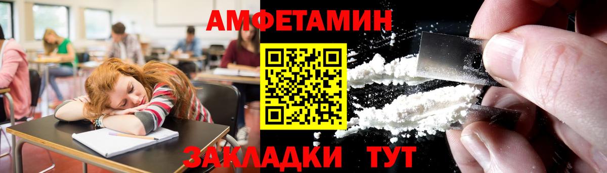 Кызыл  МЕТАМФЕТАМИН Methamphetamine  Вход с VPN 