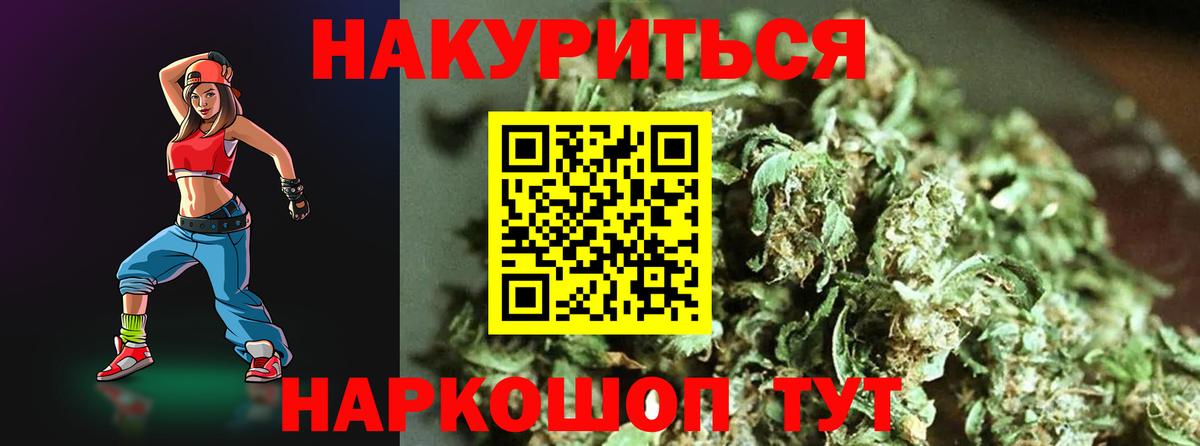 Бошки Шишки AK-47 Кызыл