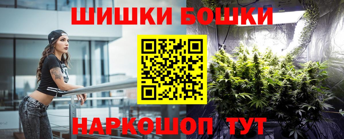 МАРИХУАНА тримм  Конопля Amnesia  Канабис гибрид  Каннабис планчик  Кызыл  Вход с VPN 